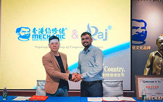 ：刎愀跙G大游官网与国际DUSTY潮牌达成战略合作